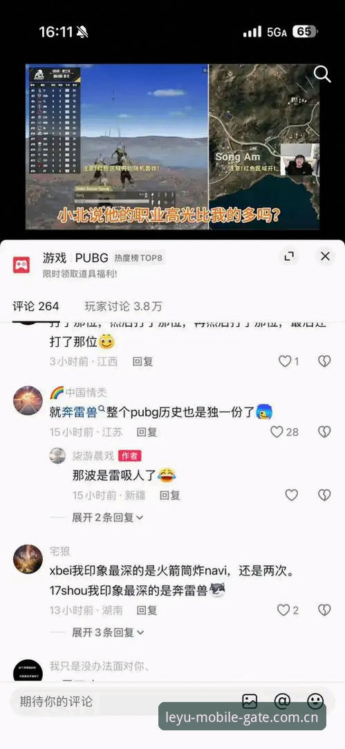 乐鱼最新版本v3.4.2到底升级了什么？为什么用户都在问安全性？