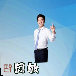 周敏