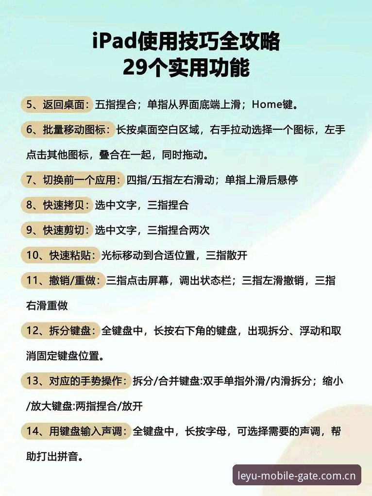 乐鱼流畅体验实战教程：从下载到沉浸式互动的完整操作指南