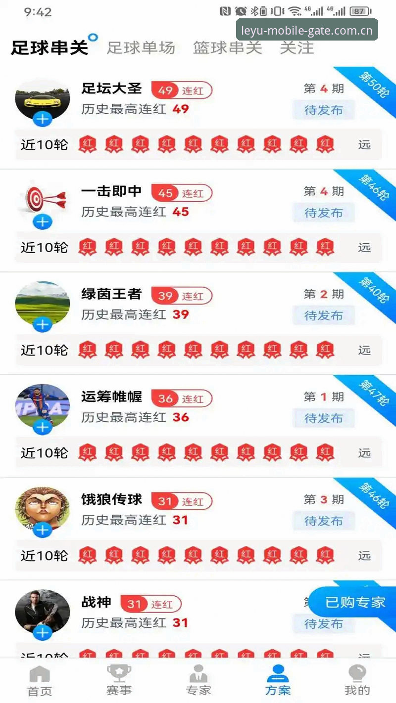 leyu娱乐平台登录方式深度对比：网页端vs手机APP，哪个更适合你？